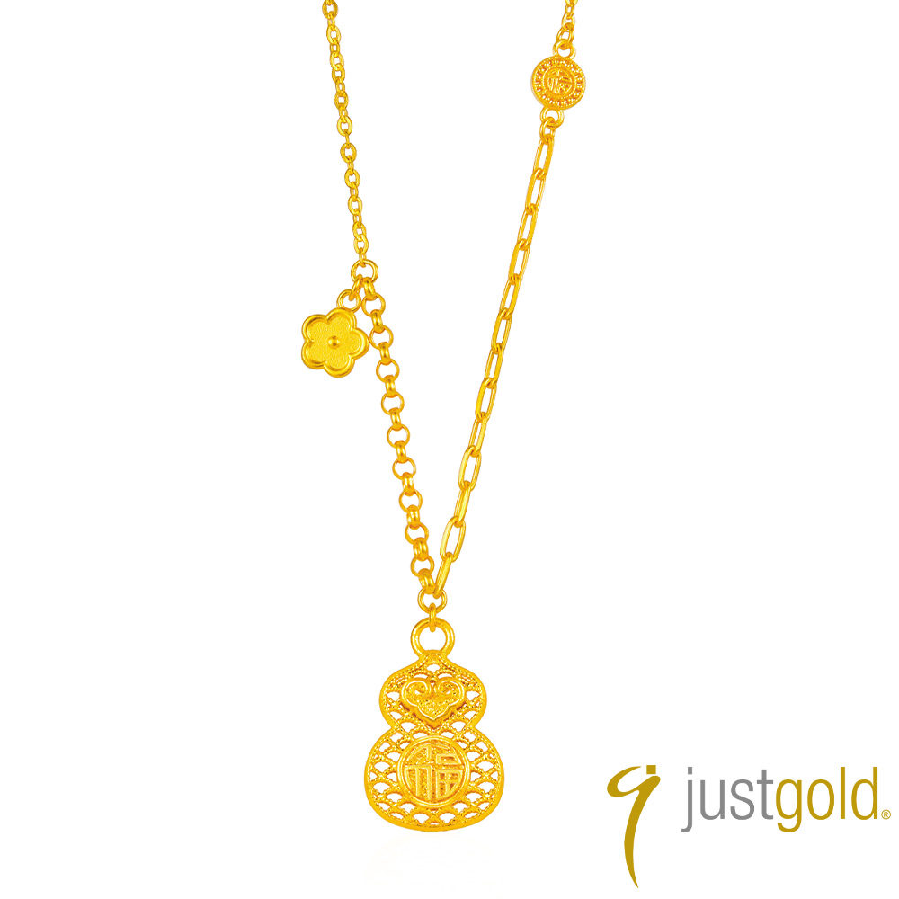 Just Gold 鎮金店 雋藏 福祿花開 黃金項鍊
