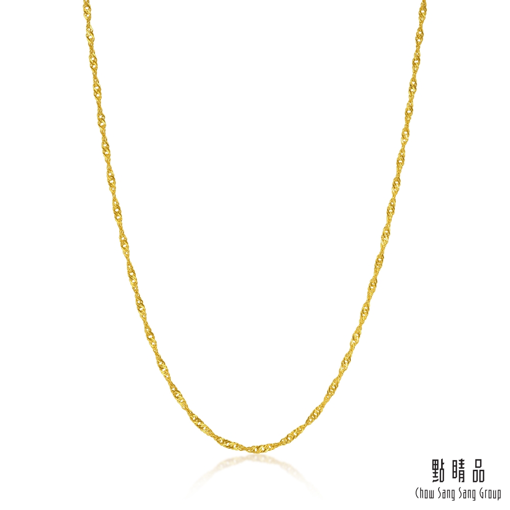Chow Sang Sang Group 點睛品 機織素鍊 水波紋 黃金項鍊_計價黃金(40cm)