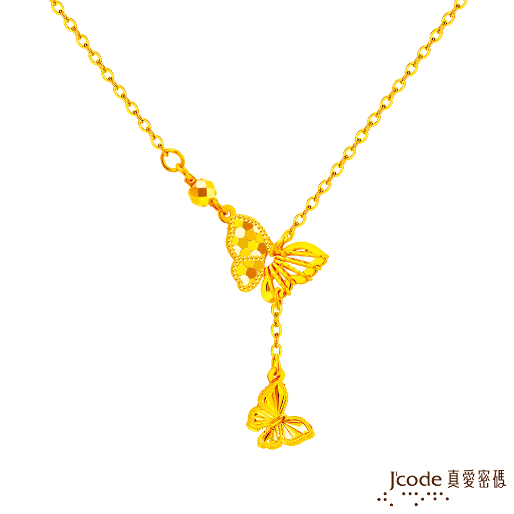 Jcode 真愛密碼 輕舞雙蝶黃金項鍊