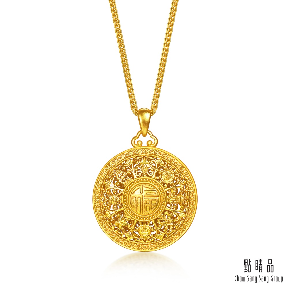 Chow Sang Sang Group 點睛品 八瑞守護 黃金項鍊_計價黃金