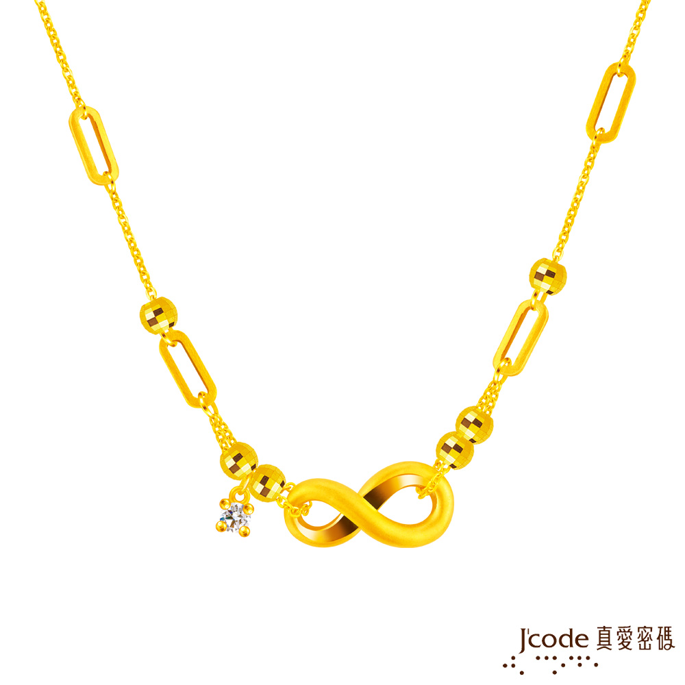 Jcode 真愛密碼 無限美好硬金項鍊