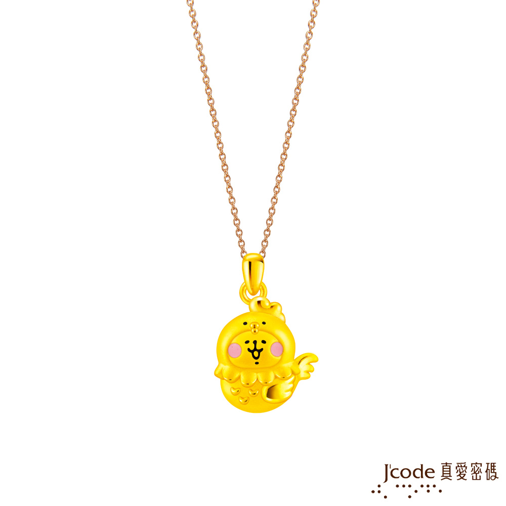 Jcode 真愛密碼 卡娜赫拉的小動物-生肖雞 粉紅兔兔硬金墜子 送項鍊