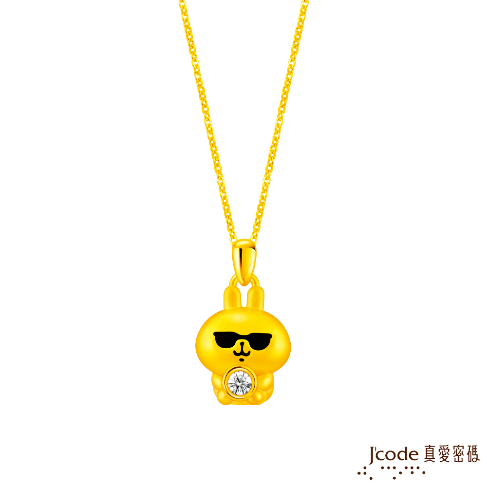 Jcode 真愛密碼 卡娜赫拉的小動物-酷酷粉紅兔兔硬金墜子 送項鍊