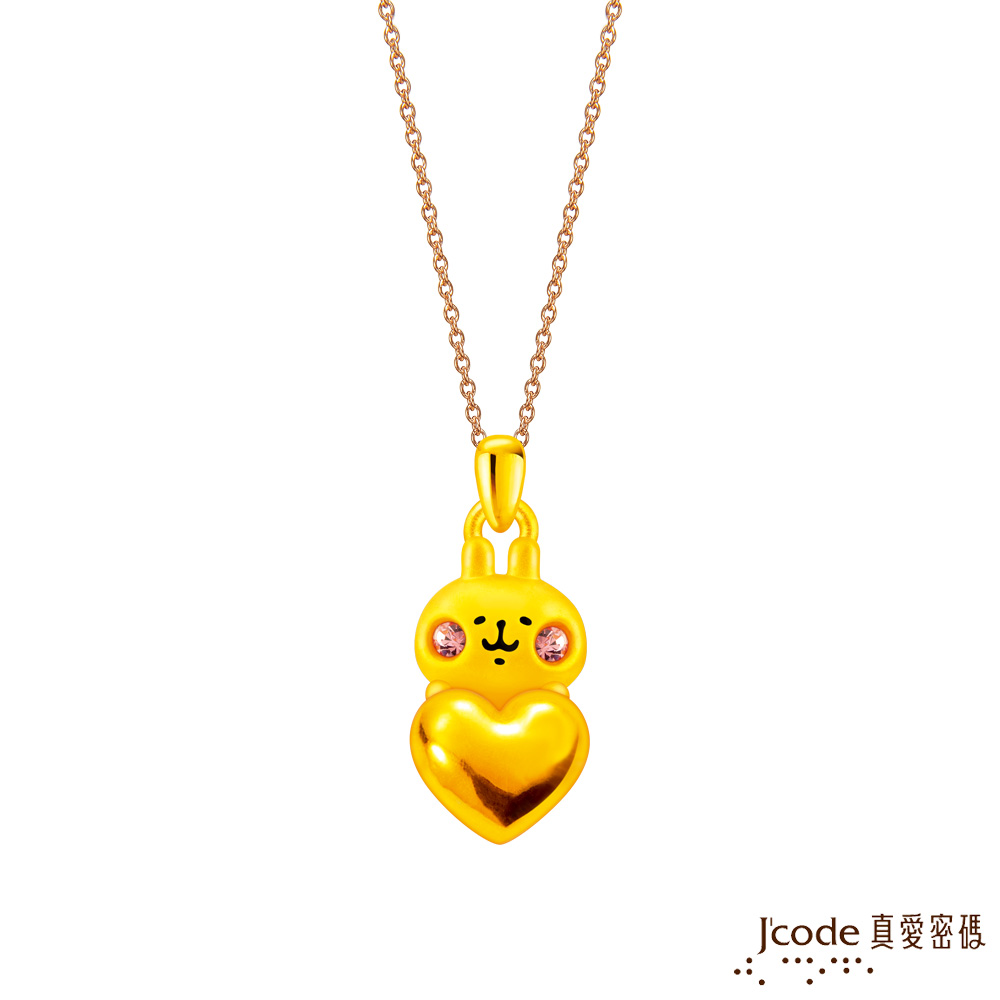 Jcode 真愛密碼 卡娜赫拉的小動物-大心粉紅兔兔硬金墜子 送項鍊
