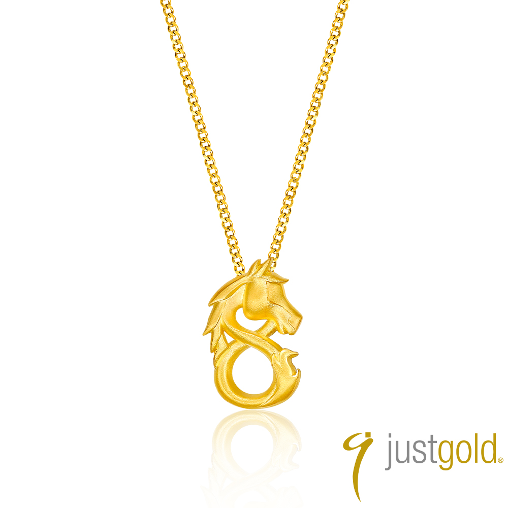 Just Gold 鎮金店 八福純金生肖-馬 黃金吊墜(不含鍊)