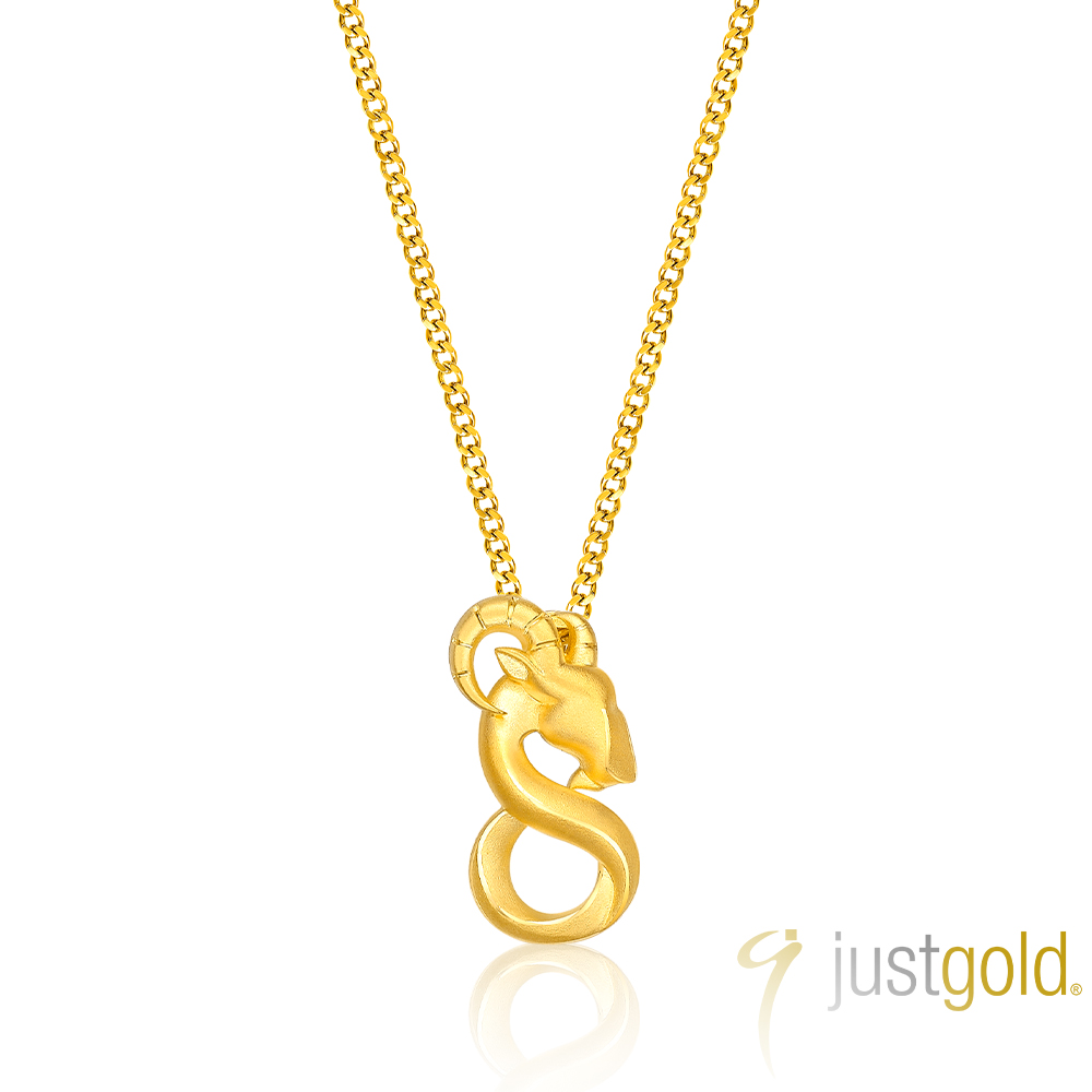 Just Gold 鎮金店 八福純金生肖-羊 黃金吊墜(不含鍊)