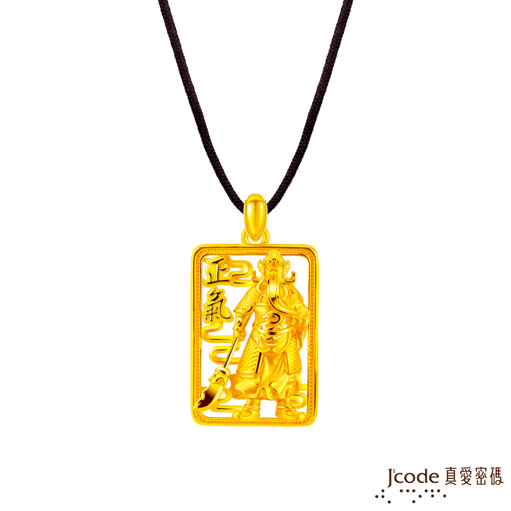 Jcode 真愛密碼 關公硬金墜子-方 送項練