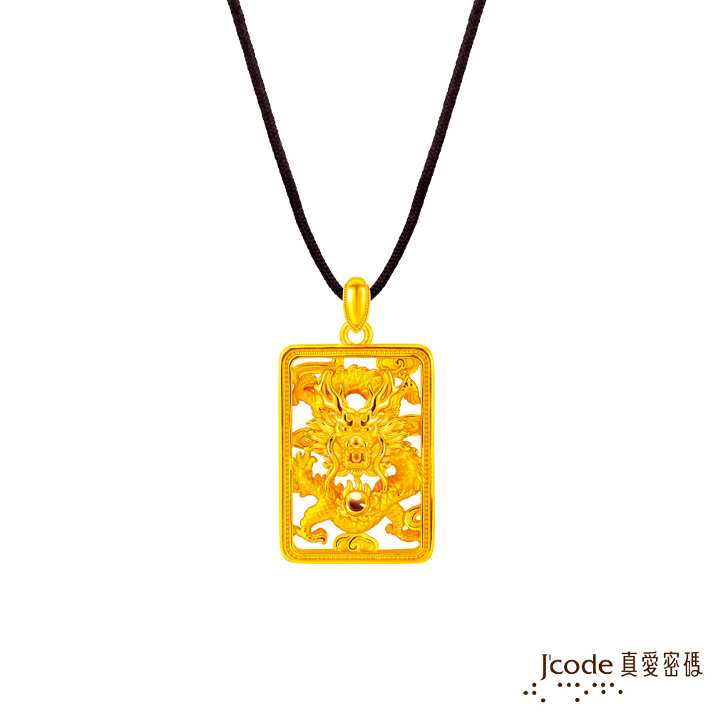 Jcode 真愛密碼 至尊龍硬金墜子-方(小) 送項練