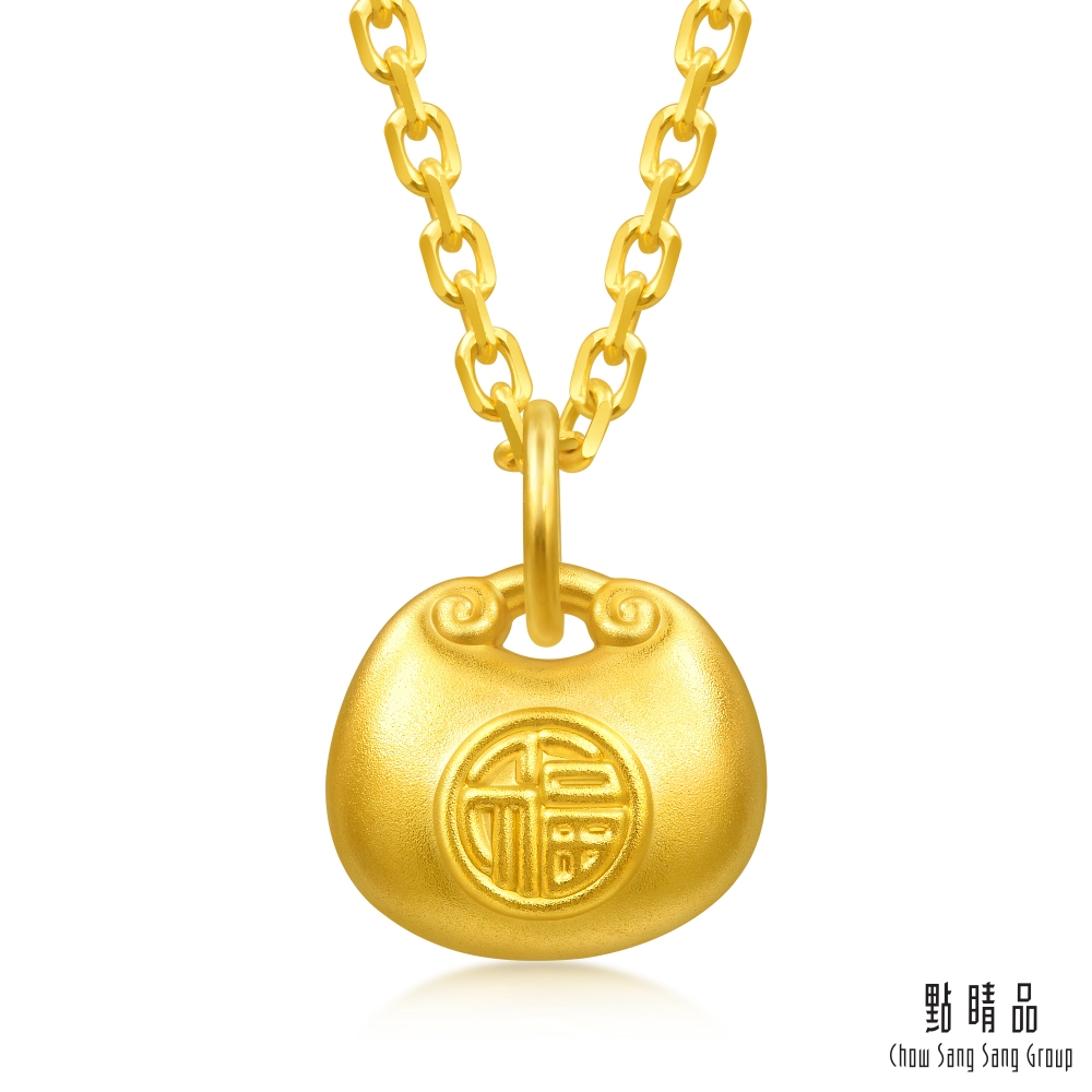 Chow Sang Sang Group 點睛品 網路獨家款 平安小福包 黃金吊墜_計價黃金