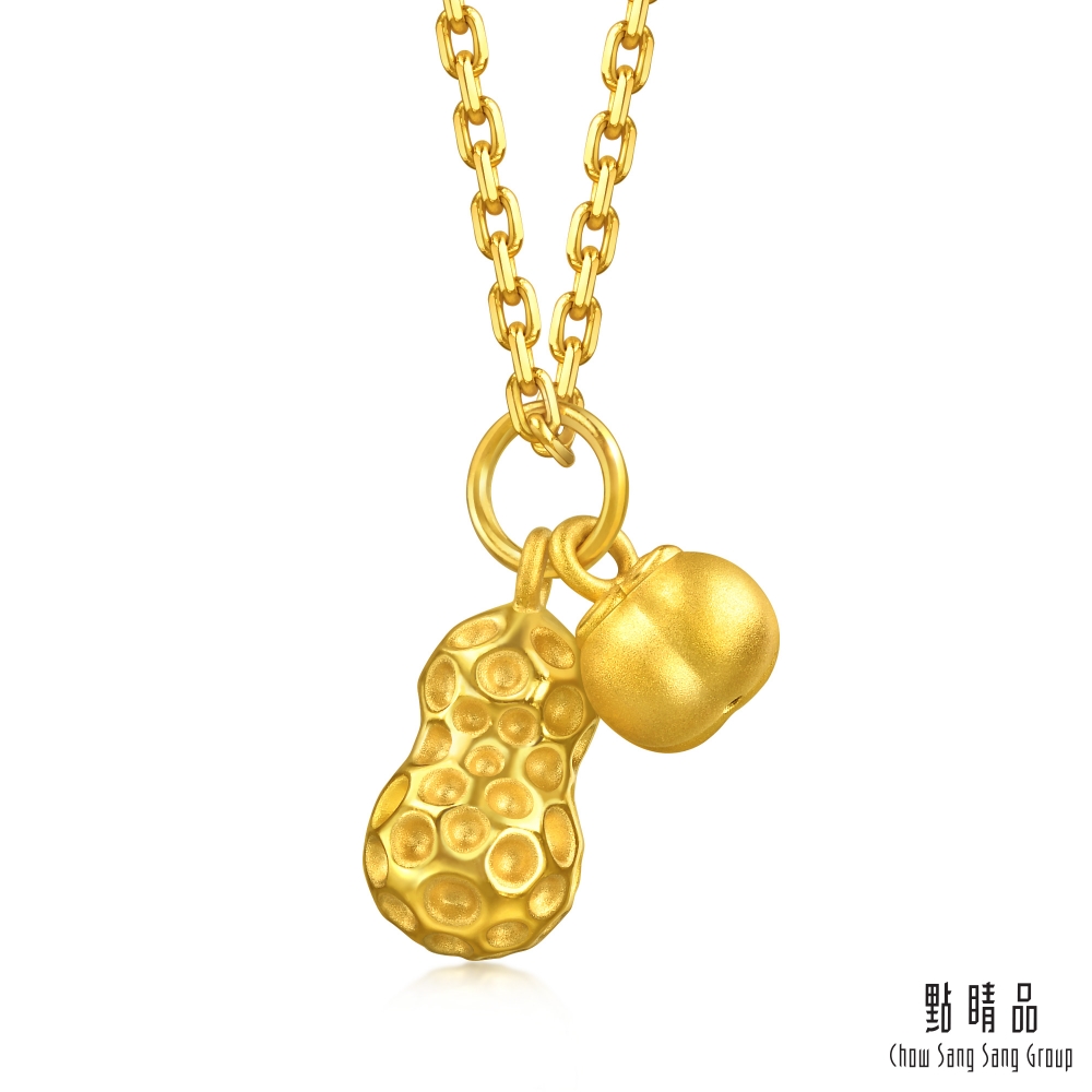 Chow Sang Sang Group 點睛品 好柿花生 黃金吊墜_計價黃金