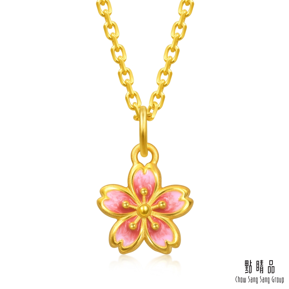Chow Sang Sang Group 點睛品 【網路獨家款】花漾綻放 黃金吊墜_計價黃金