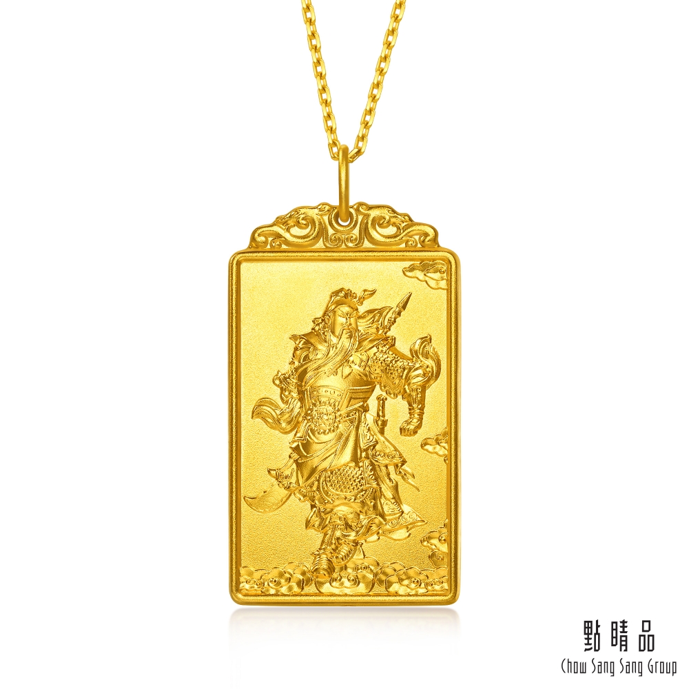 Chow Sang Sang Group 點睛品 義薄雲天 黃金吊墜_計價黃金