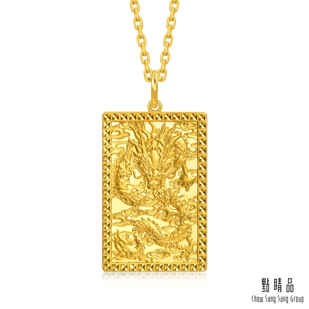Chow Sang Sang Group 點睛品 網路獨家款 龍耀承福 黃金吊墜_計價黃金