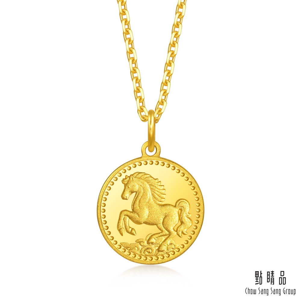 Chow Sang Sang Group 點睛品 十二生肖金幣-馬 黃金吊墜_計價黃金