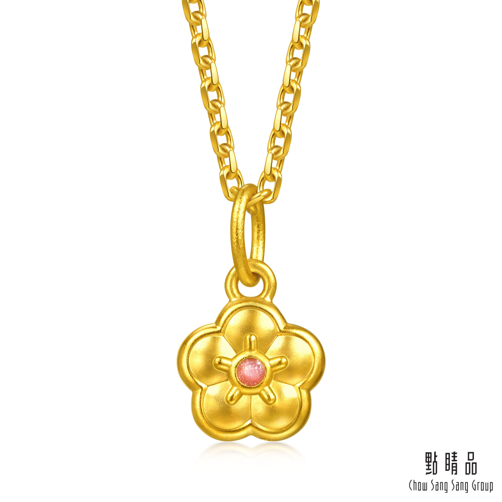 Chow Sang Sang Group 點睛品 【網路獨家款】梅花朵朵 黃金吊墜_計價黃金