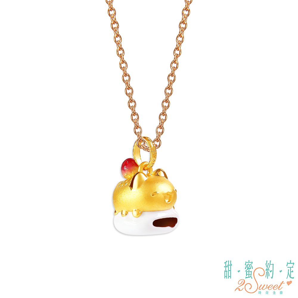 2sweet 甜蜜約定 QQ大福貓貓蟲咖波黃金墜子 送項鍊