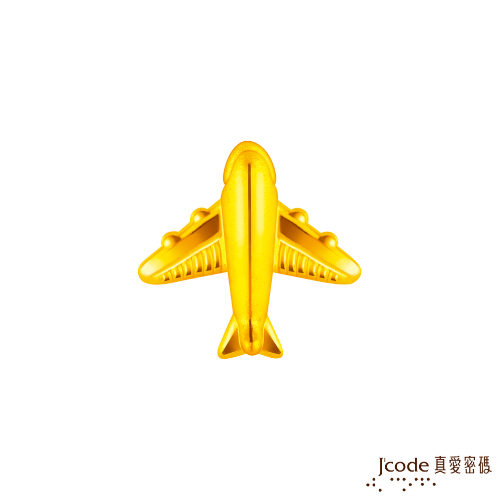 Jcode 真愛密碼 台灣特色金豆-飛機金豆
