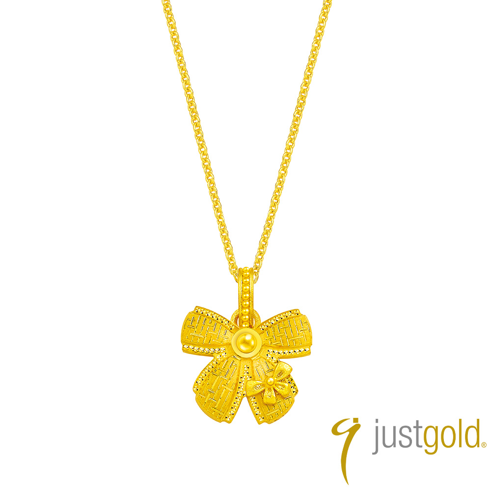 Just Gold 鎮金店 格紋蝶語 黃金吊墜(不含鍊)
