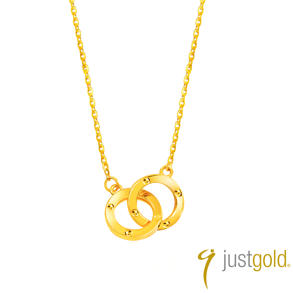 Just Gold 鎮金店 扣住心 黃金項鍊