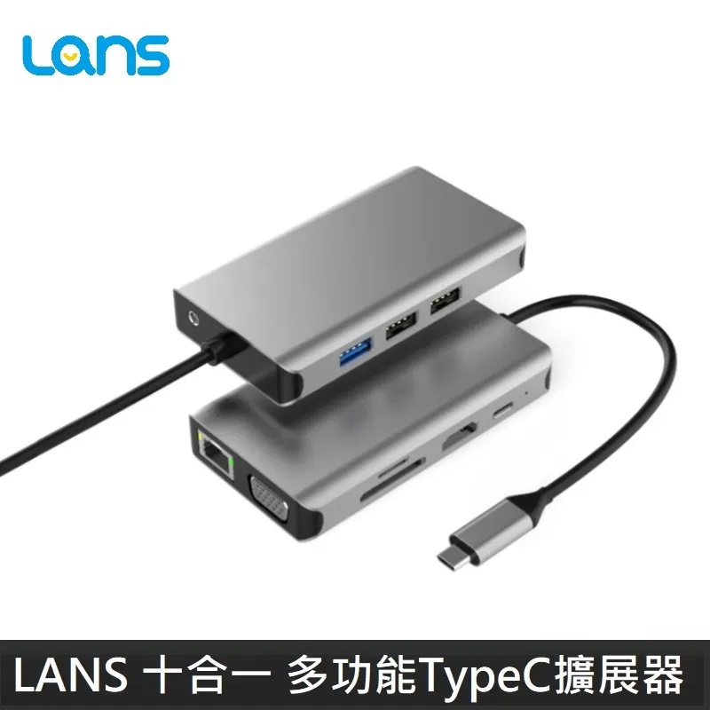 LANS 十合一 TypeC 多功能 擴展器 轉接器 轉換器 USB3.0 HDMI SD TF RJ45 VGA