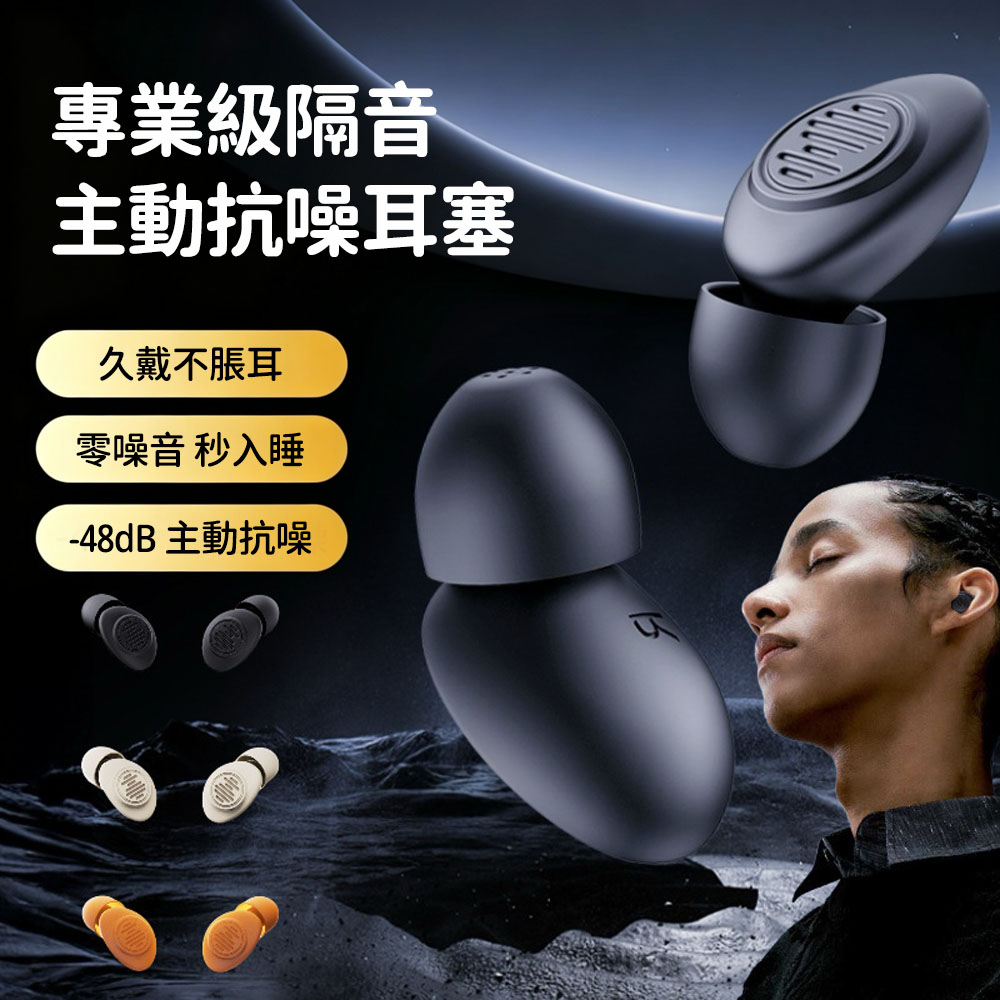 SUNORO 降噪矽膠隔音耳塞 防噪音睡眠耳塞 防水運動耳塞 靜音學習通勤適用 可替換耳帽