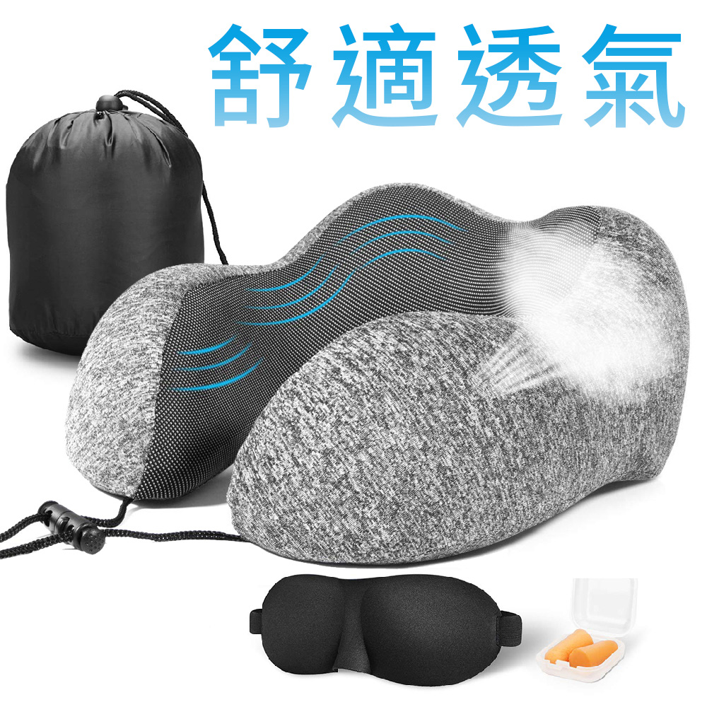 Flymate MDI記憶護頸枕 清涼感面料透氣排汗 慢回彈記憶棉 無色無味U型枕午睡枕 超小收納旅遊旅行