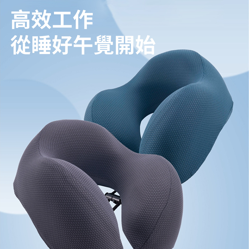 Mass 駝峰護頸枕 慢回彈記憶棉 U型枕 旅遊旅行枕 U型護頸枕 午睡枕 護脖枕 - PChome 24h購物