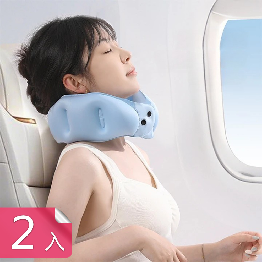 荷生活 按壓充氣式帶矽膠收納盒旅行枕 旅用便攜小巧牛奶絲充氣頸枕-2入