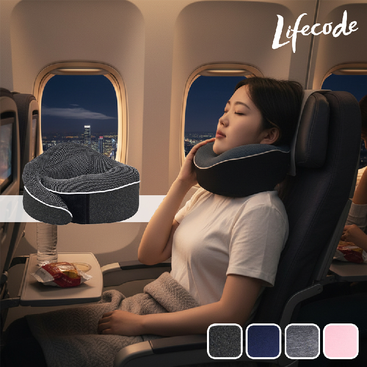 LIFECODE 生活密碼 《旅途》護頸枕/旅行枕(附壓縮盒)(送眼罩+耳塞)-4色可選