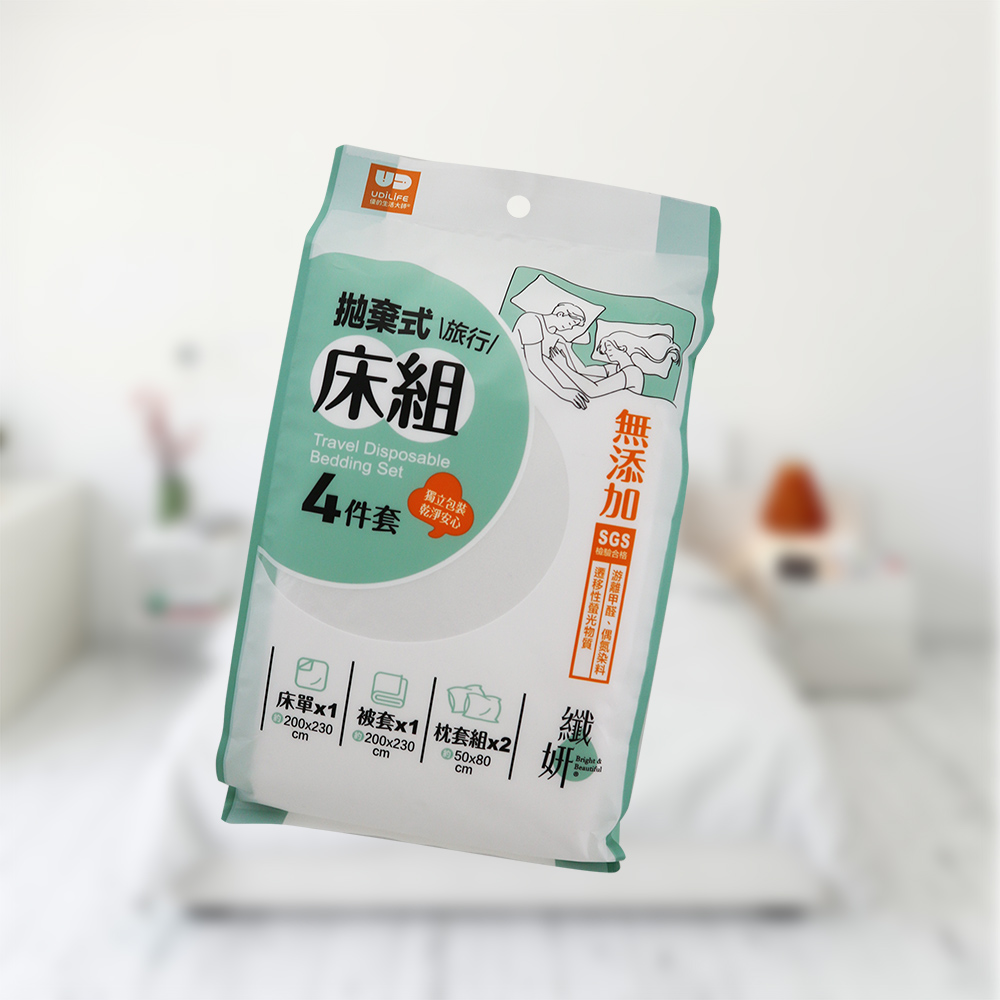 一品川流 拋棄式旅行床組4件套x3組