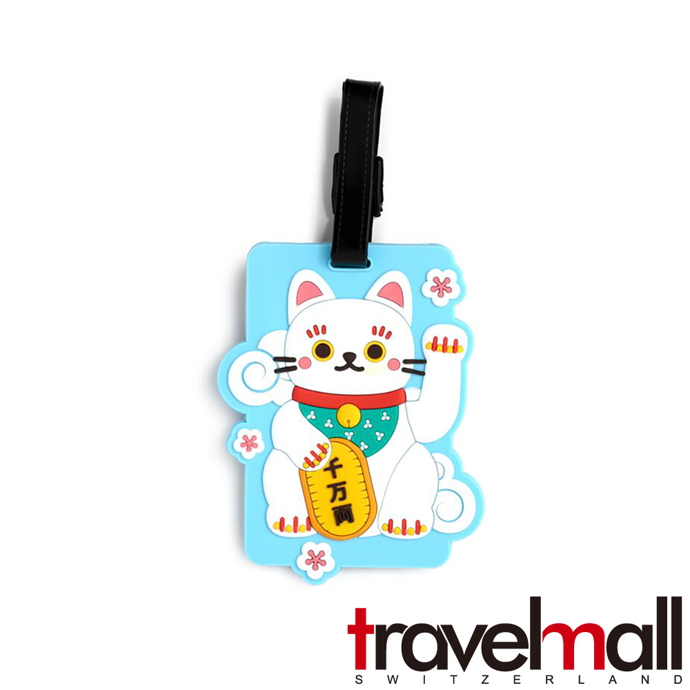 Travelmall 招財貓 行李吊牌 (PVC材質延展性佳)