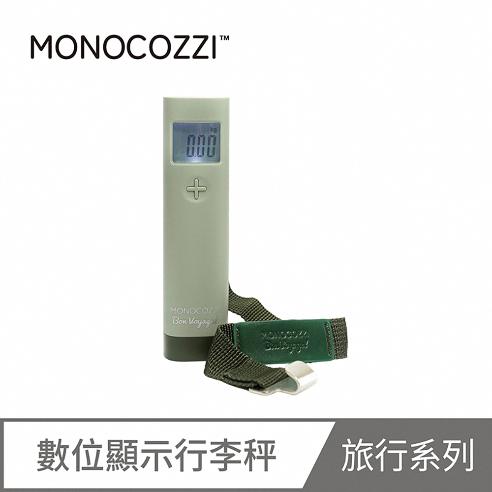 MONOCOZZI 數位顯示行李秤-橄欖綠