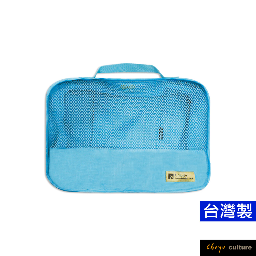 SN-20003旅行用衣物收納袋(S)-Unicite