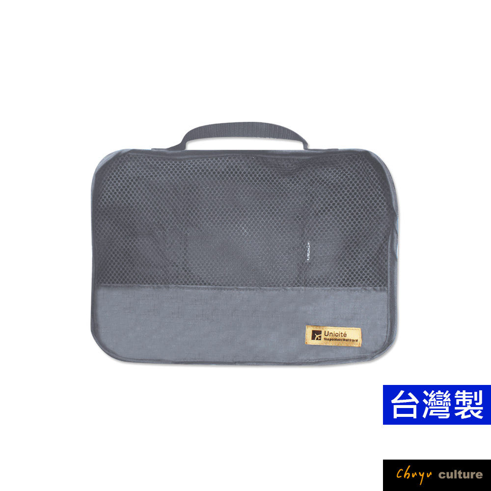 SN-20003旅行用衣物收納袋(S)-Unicite