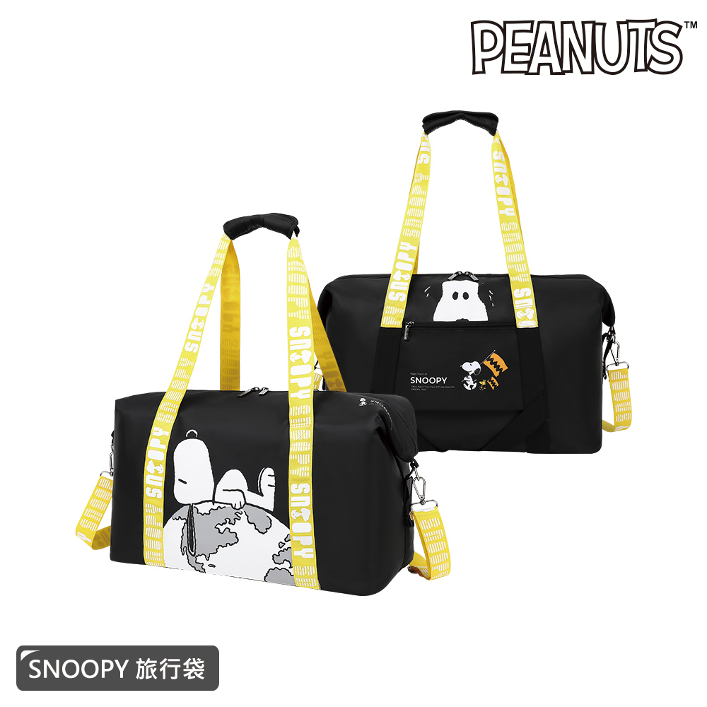 SNOOPY 史努比 運動休閒旅行袋