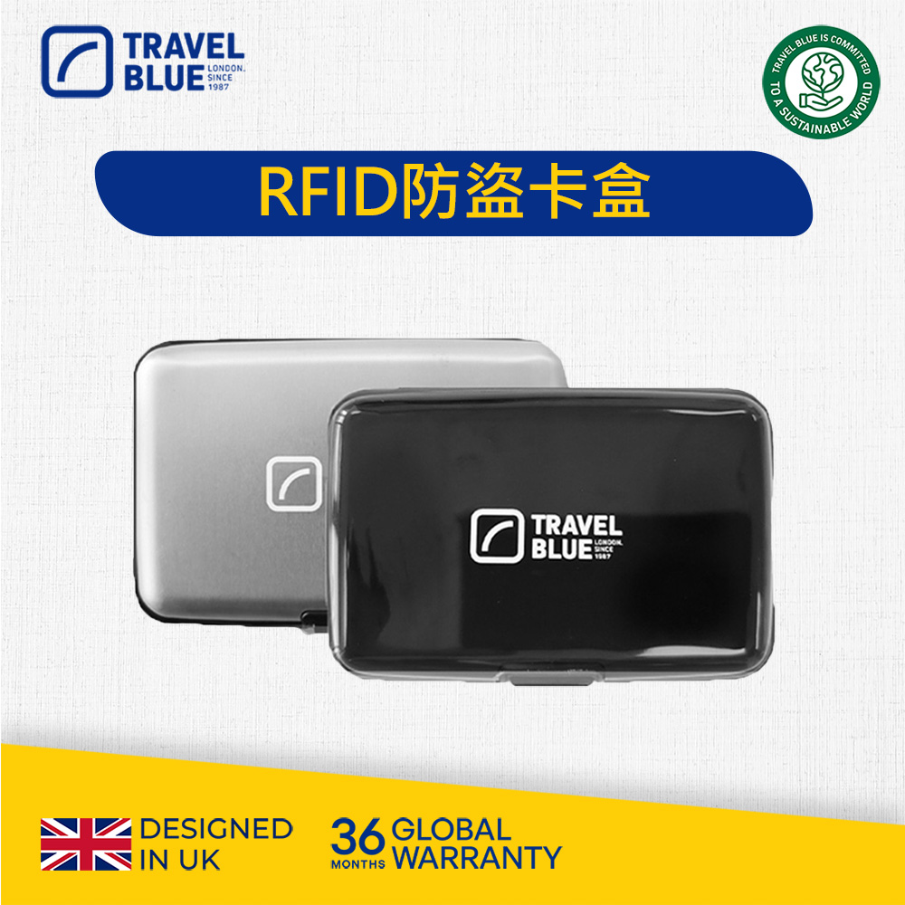 Travel Blue 藍旅 RFID防盜卡盒(黑銀兩色)_TB703