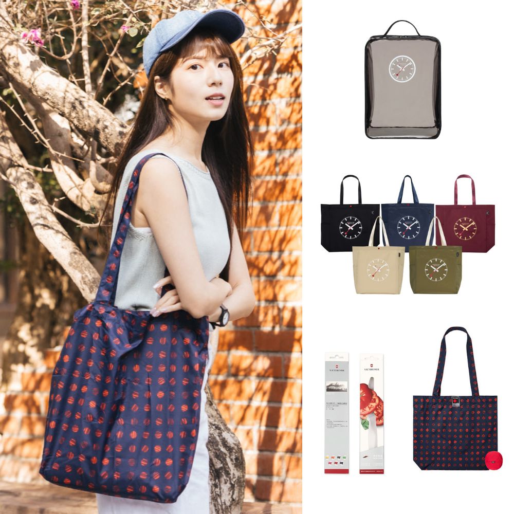 Mondaine 瑞士國鐵 X Knirps 德國紅點 X Victorinox 瑞士維氏 旅遊組合品