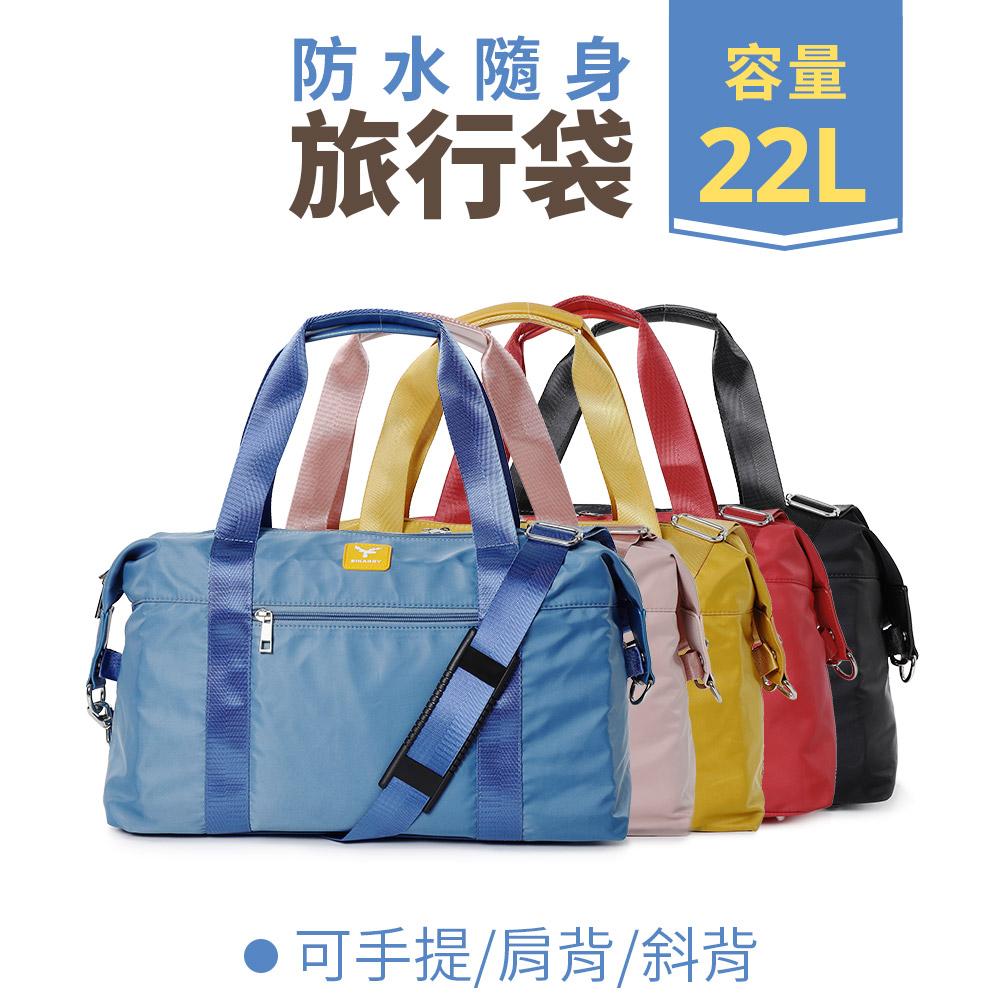 AOU 微笑旅行 22L高質感耐重 防水旅行袋 多用途可肩背手提 斜背背帶 可掛行李箱拉桿05-009