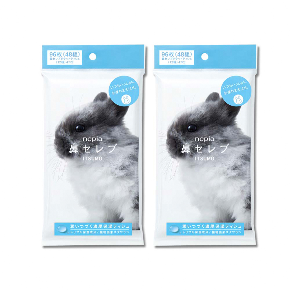 Nepia 王子 (2包超值組)日本-旅行攜帶式超柔軟滋潤型雙層面紙48抽/大包(ITSUMO鼻貴族便攜隨身包,妮飄感冒衛生紙,紅鼻子潔膚紙手帕,外出清潔紙巾)2款包裝隨機出貨