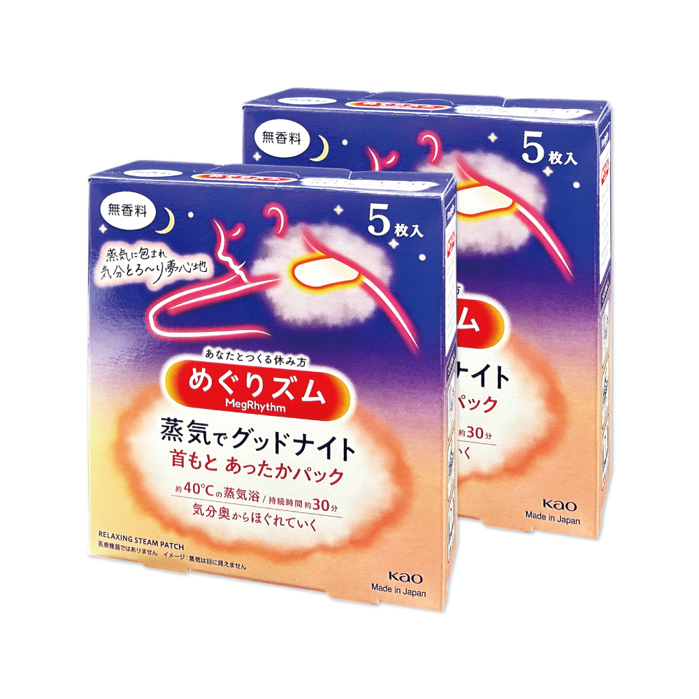 KAO 花王 (2盒10片超值組)日本旅行肩頸蒸氣貼片5片/盒-經典無香(約40°C熱敷貼布溫感晚安蒸氣貼)