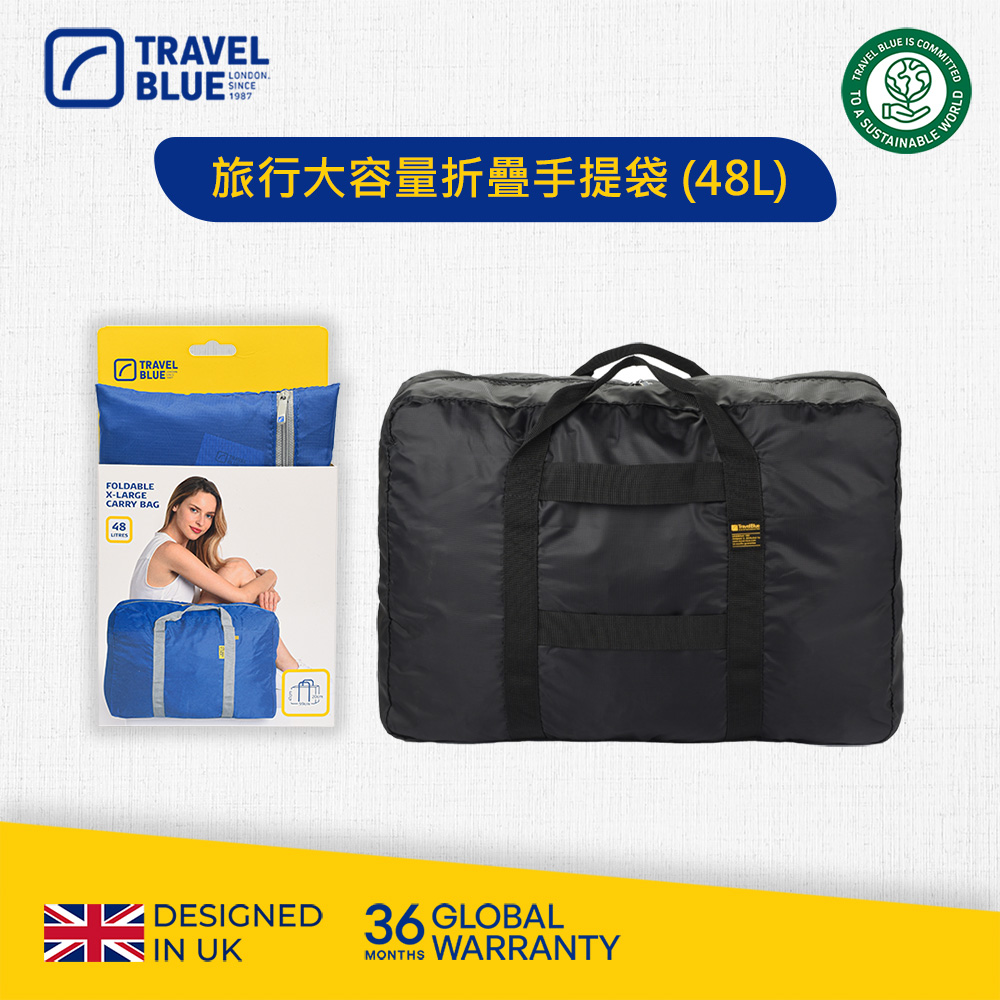 Travel Blue 藍旅 Foldable X-Large 旅行大容量摺疊手提袋 (48L) 黑色