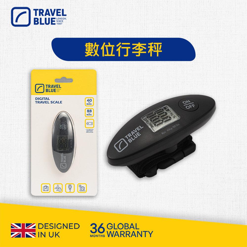 Travel Blue 藍旅 Digital Travel Scale 旅行數位行李秤