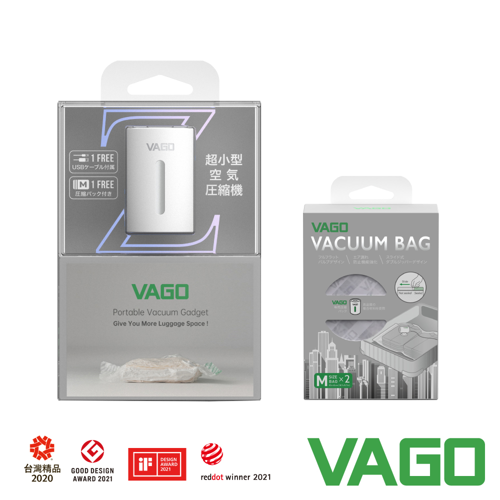 VAGO Z 旅行衣物輕巧微型真空收納機-白+ 旅行真空收納袋--(M)40*50cm x2
