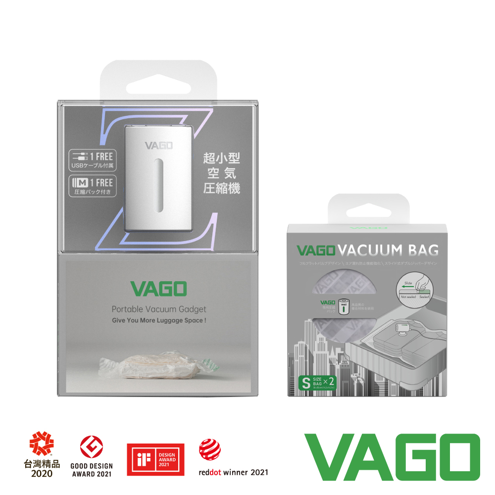 VAGO Z 旅行衣物輕巧微型真空收納機-白+ 旅行真空收納袋--(S)36*36cm x2