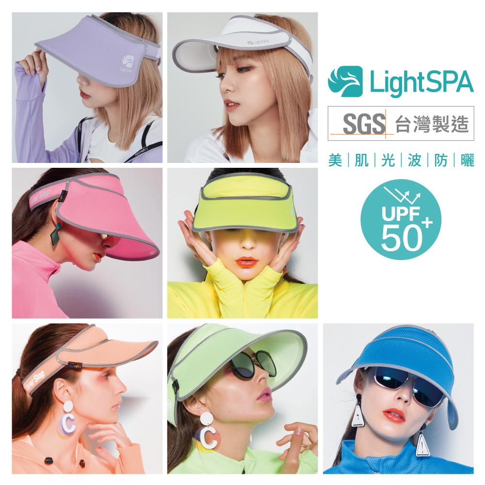 極淨源 Light SPA美肌光波抗UV防曬三件組(兩用扣扣帽.袖套.可拆式口罩)