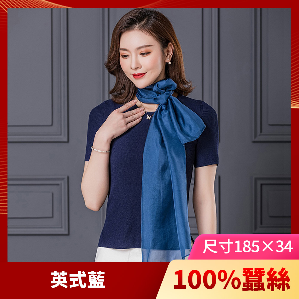 I.Dear 100%蠶絲頂級真絲素色漸層披肩/絲巾(雪青紫)