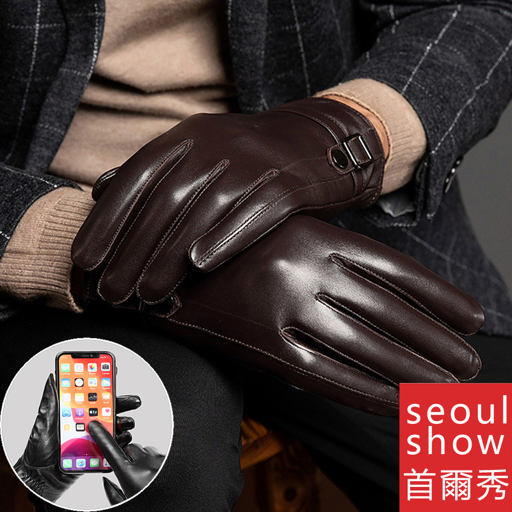 Seoul Show 首爾秀 箭頭釦環進口頭層羊皮男士真皮觸控保暖手套