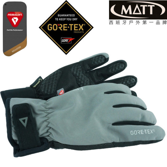 MATT 軍規GORE-TEX(24H)+軍用PRIMALOFT-GOLD防水防滑透氣觸控保暖專業手套AR-75/灰色