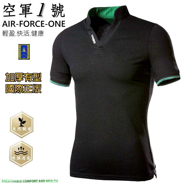 [空軍一號] 純天然棉65防曬機長仕紳立V領修身POLO男衫AF-2018/黑色/超高CP值~叫我NO.1