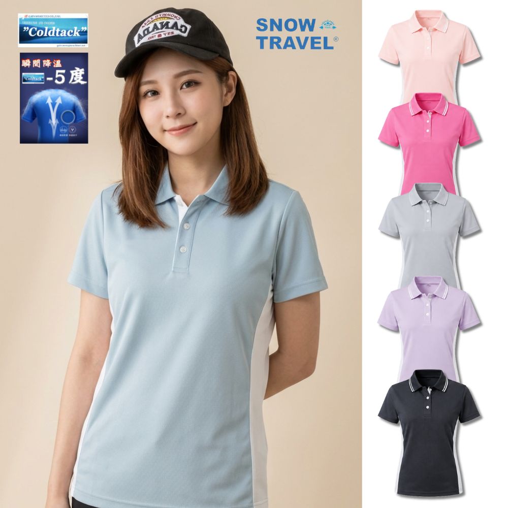 SNOW TRAVEL 雪之旅 [SNOWTRAVEL]德國COLDTACK瞬冰降溫快排瞬乾戶外POLO短衫鈕扣女AF-1